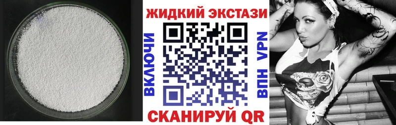 Купить закладки  Берёзовка  Бутират BDO 