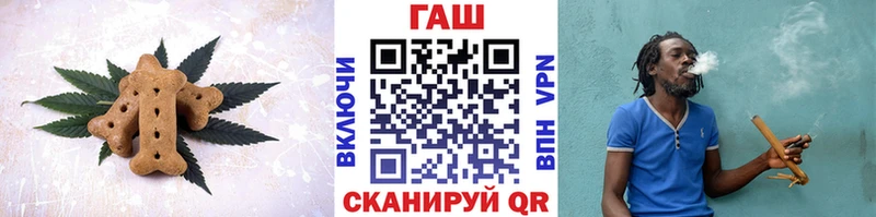 Купить где  Берёзовка  Canna-Cookies марихуана 