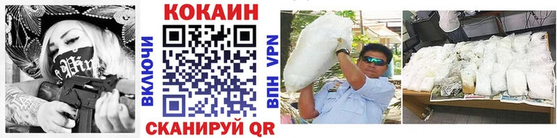 Cocaine VHQ  Купить  Берёзовка 