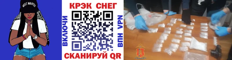 Cocaine 99% Берёзовка