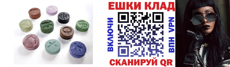 ЭКСТАЗИ TESLA  Купить закладки  Берёзовка 