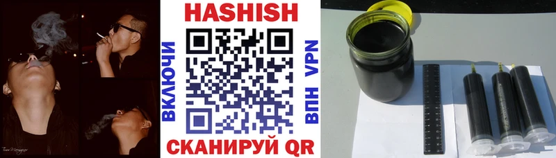 Купить закладки  Берёзовка  ГАШ Premium 