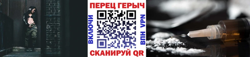 ГЕРОИН белый  Купить  Берёзовка 