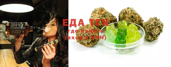 мефедрон Россошь