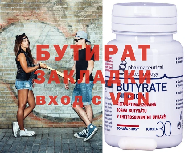 мяу мяу мука Сатка