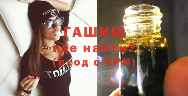 мефедрон мука Рославль