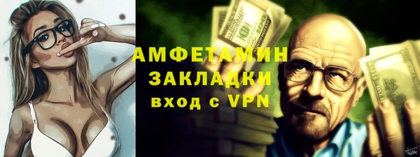 мефедрон мука Рославль