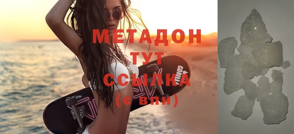 экстази Ростов