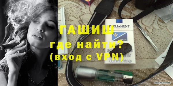 мяу мяу мука Сатка