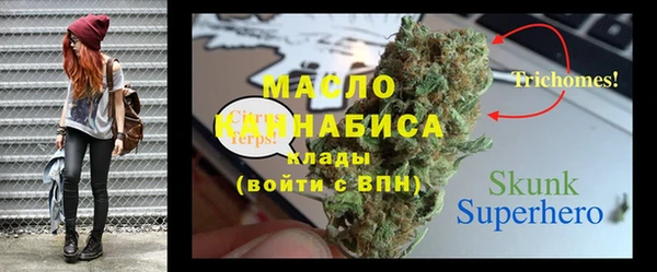 экстази Ростов