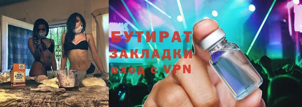 мяу мяу мука Сатка