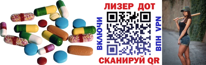 Купить где Берёзовка LSD-25 экстази ecstasy