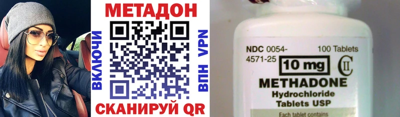 Купить где  Берёзовка  МЕТАДОН мёд 