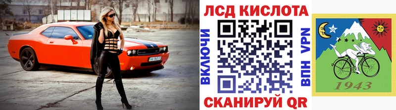 Купить где  Берёзовка  Наркотические марки 1,8мг 