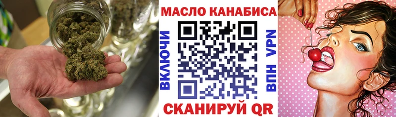 Купить закладки  Берёзовка  ТГК гашишное масло 